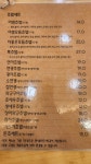 어썸초밥 세종본점