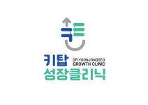 키탑소아청소년과의원