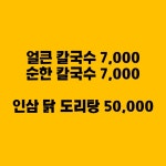 대박촌