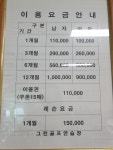 그린골프연습장