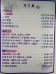 수 스킨앤바디