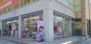 LG유플러스 장대동 장대동점