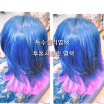 미가 헤어스튜디오