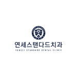 연세스탠다드치과의원