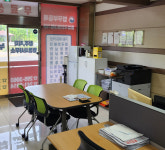 청주행정사 사무소