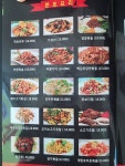 장수루양꼬치 신중동역점