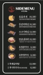 연남물갈비 세종반곡점