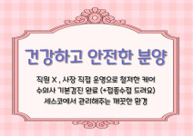 천안강아지분양 우리집퍼피 천안아산본점