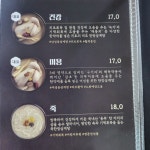 지호한방삼계탕 안양중앙점