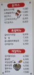 별일이네김밥과스파게티