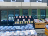 만수사과