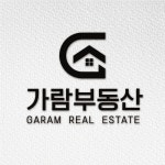 가람공인중개사사무소