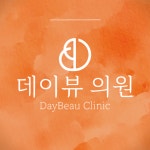 데이뷰의원 강서발산점