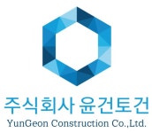 윤건토건