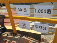 수양시장