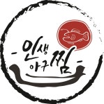 인생아구찜 부산본점
