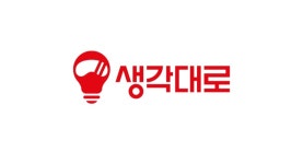 생각대로 진월점