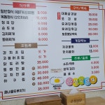 은성식당
