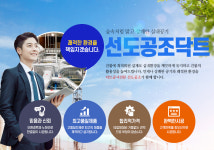 선도공조닥트
