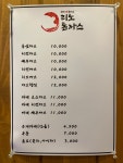 리노돈까스