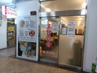 호남밥상