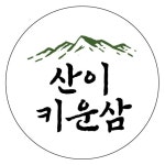 농업회사법인사람엔산삼