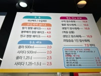 카페인시애틀 망마점