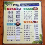 엄마손김밥