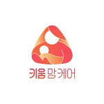 키움맘케어