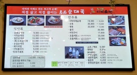 태기산더덕순대 배곧점