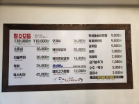 광동도남오거리식당