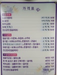 수 스킨앤바디