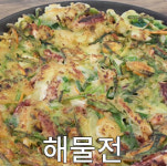 모임터찜칼국수