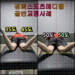 경희스포츠메디랩 일산점