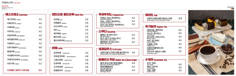 커피플러스제이