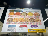 카페인시애틀 망마점