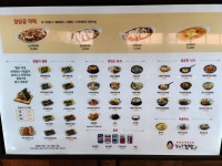 장상궁김밥 롯데몰 광명점