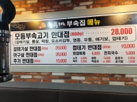 돈푸대