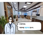복음치과의원