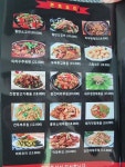 장수루양꼬치 신중동역점