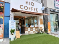 하이오커피 군산디오션시티점