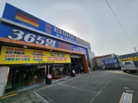 독일윈런타이어 한국총판