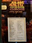 포차부루다