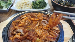 주연쭈꾸미