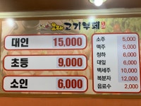 오래숯불갈비부페광명지점