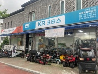 KR모터스 남원종합대리점