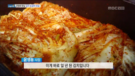 구이대장 쪽갈비 청주점