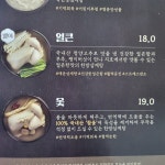 지호한방삼계탕 안양중앙점
