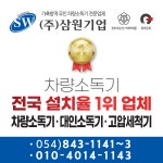 삼원기업