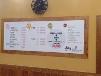 유명해물찜 고양식사점